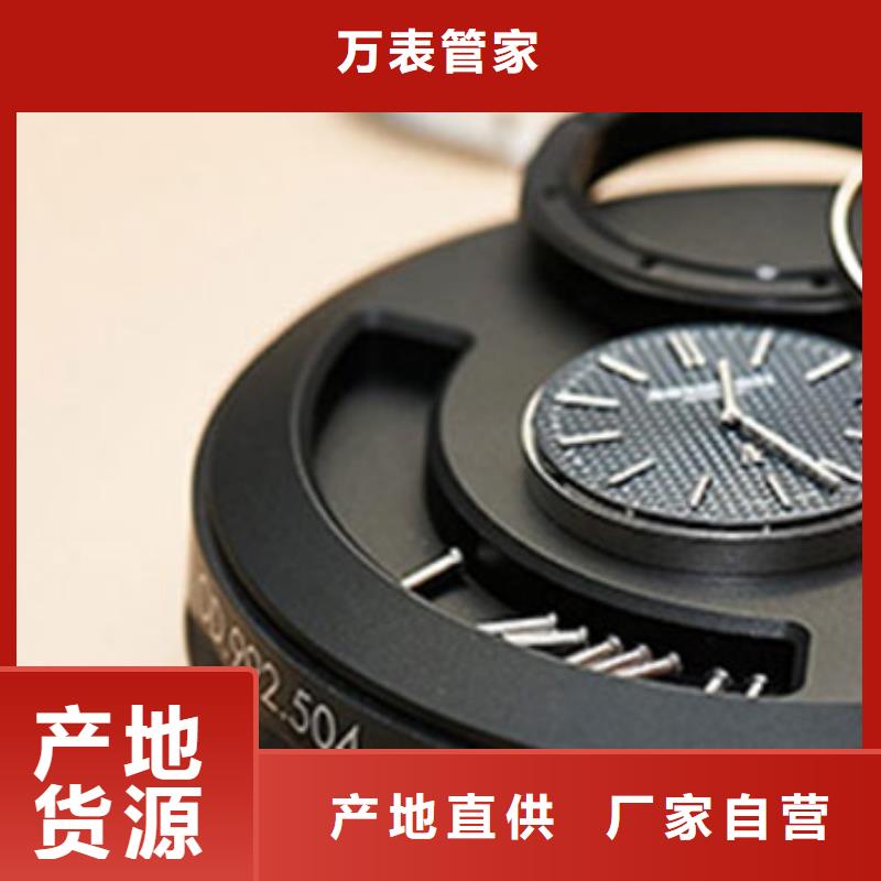 手表维修 钟表维修技术先进