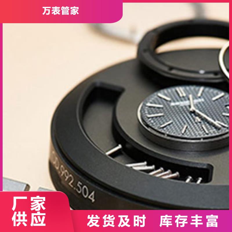 手表维修-钟表维修自营品质有保障