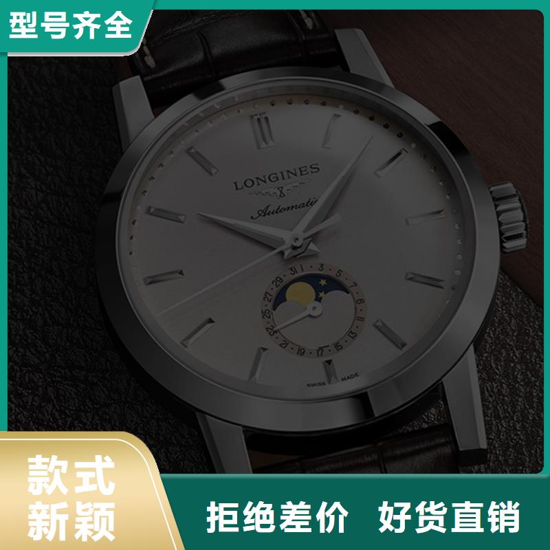 手表维修钟表维修货到付款
