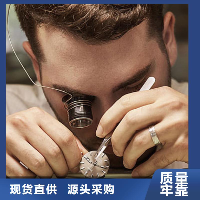 手表维修钟表维修专心专注专业
