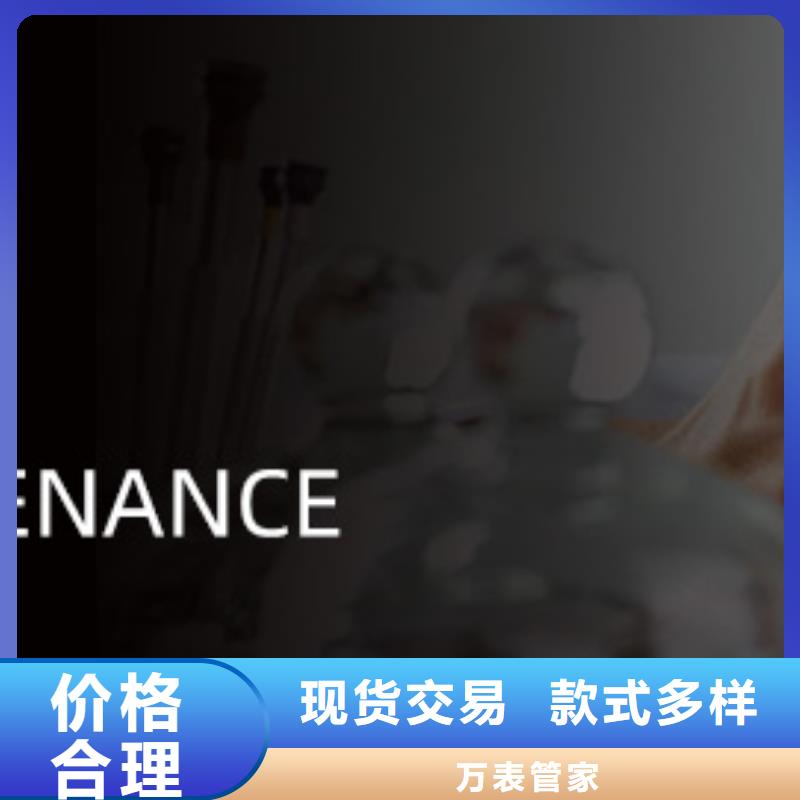 手表维修钟表维修超产品在细节
