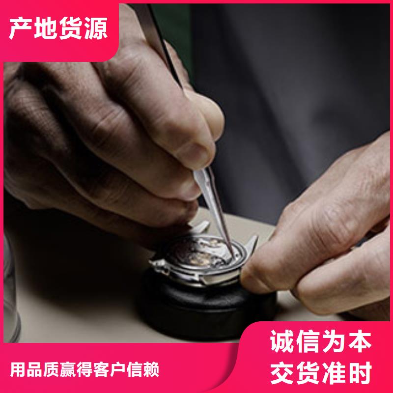 手表维修钟表维修当地货源