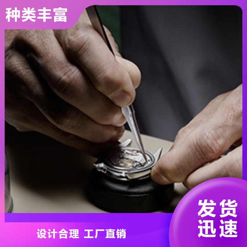 手表维修-钟表维修现货交易