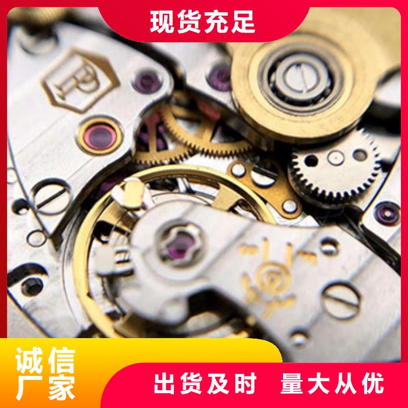 手表维修_钟表维修保障