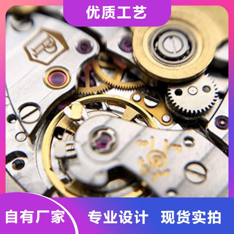 手表维修_钟表维修信誉至上