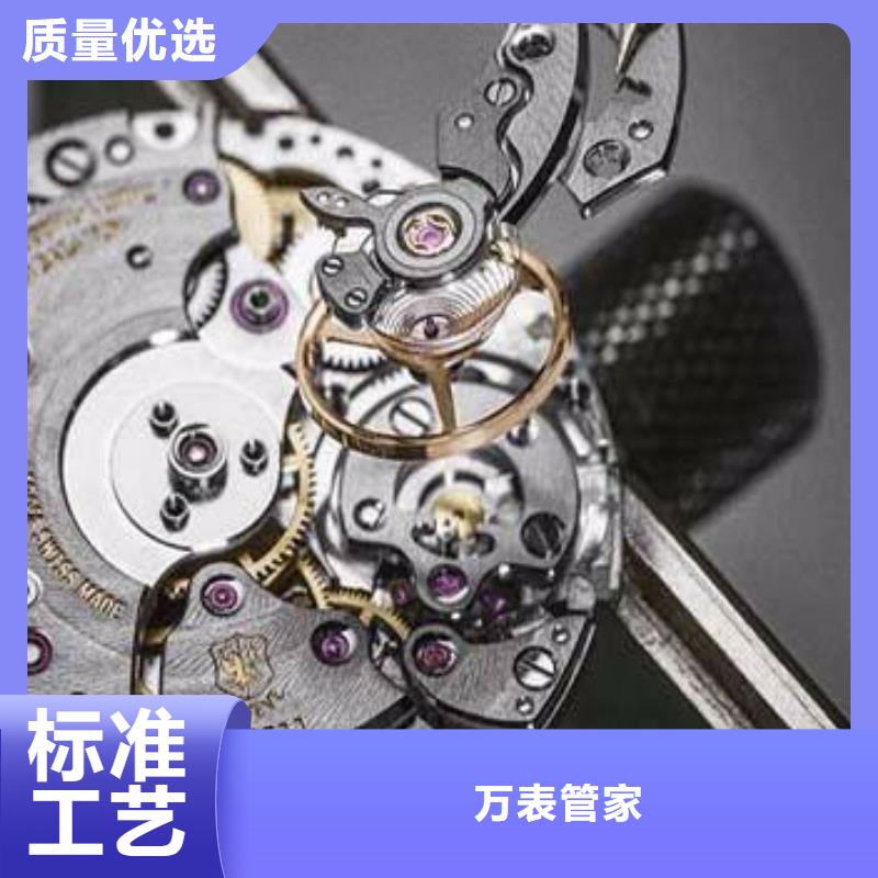 手表维修钟表维修让利客户