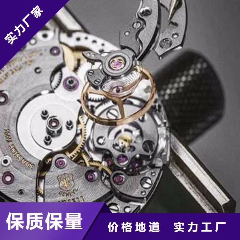 手表维修钟表维修常年供应