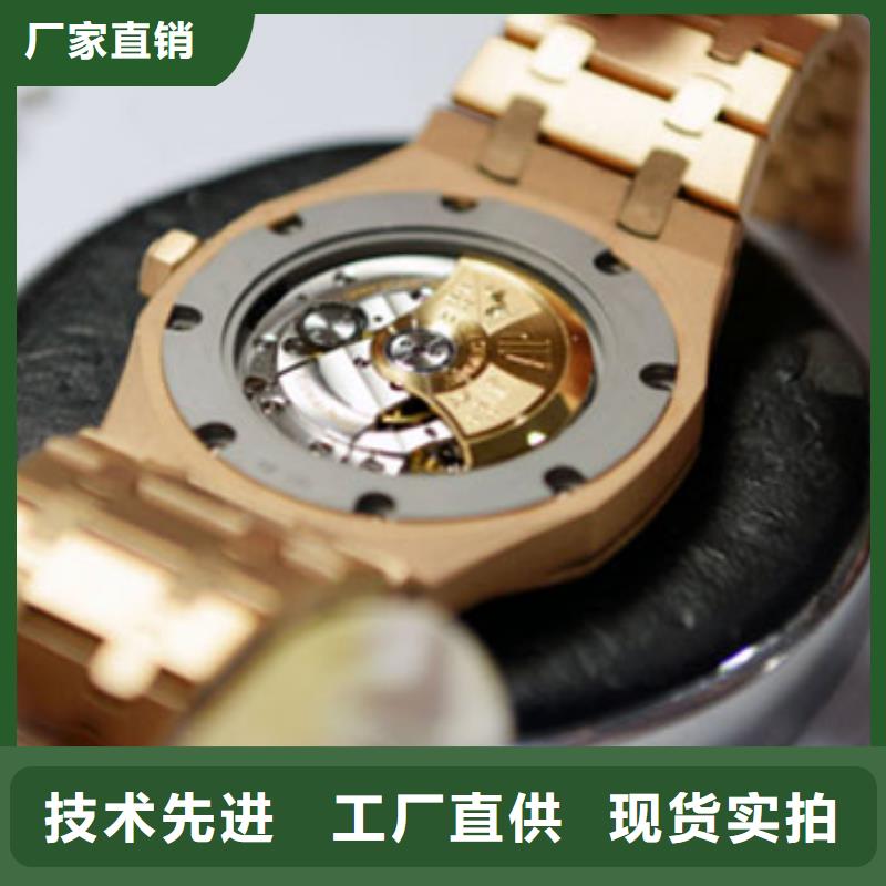 手表维修_钟表维修信誉至上