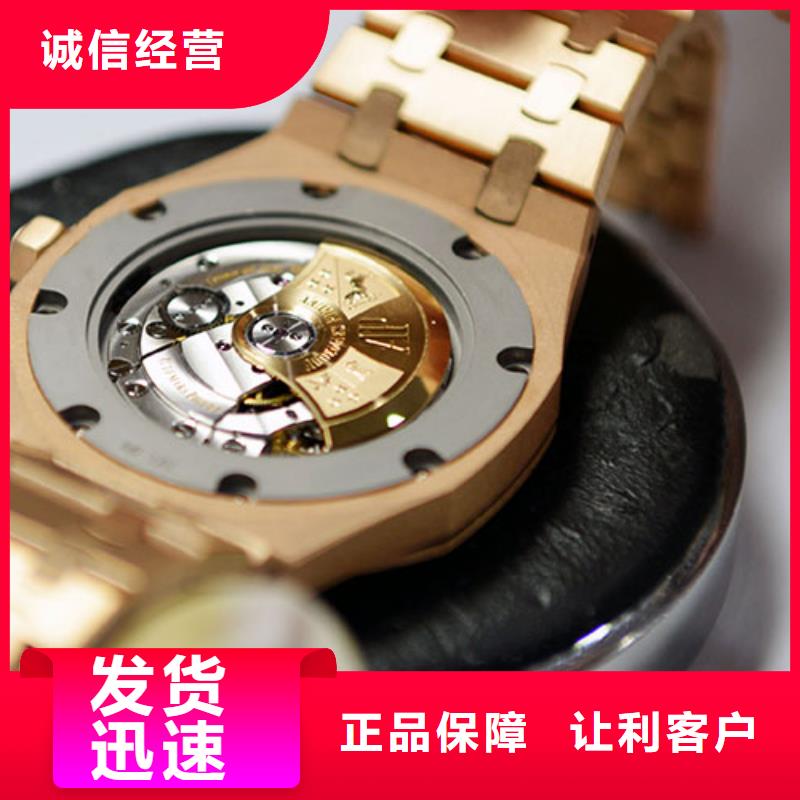手表维修_【钟表维修】符合行业标准-万表管家(毕节市分公司)|覆盖地域纳雍|大方|安顺|遵义|黔南|六盘水