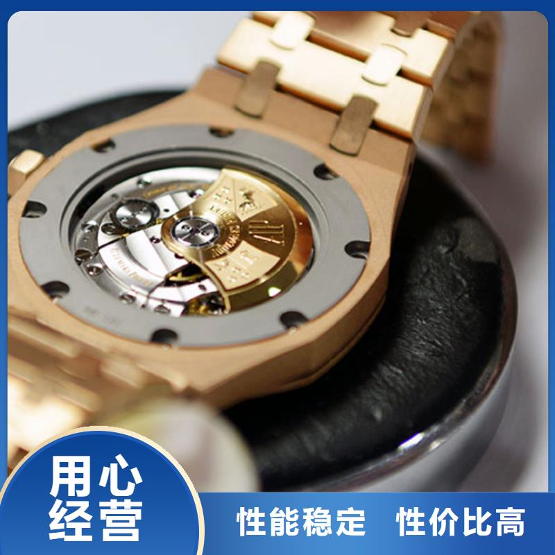 手表维修钟表维修研发生产销售