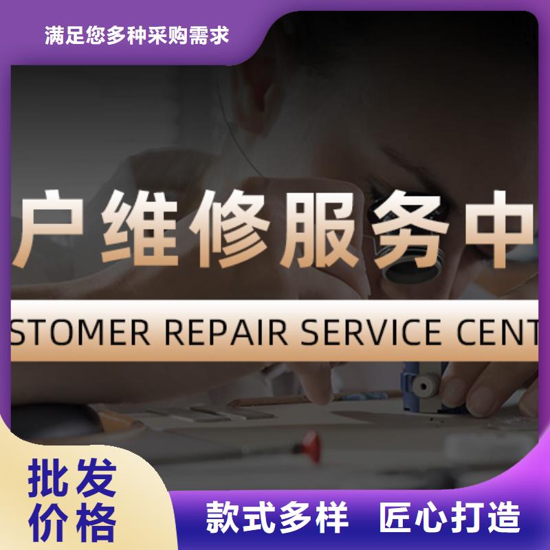 【手表维修】钟表维修快捷的物流配送