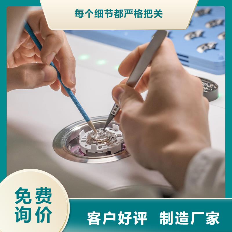 【手表维修】钟表维修快速发货