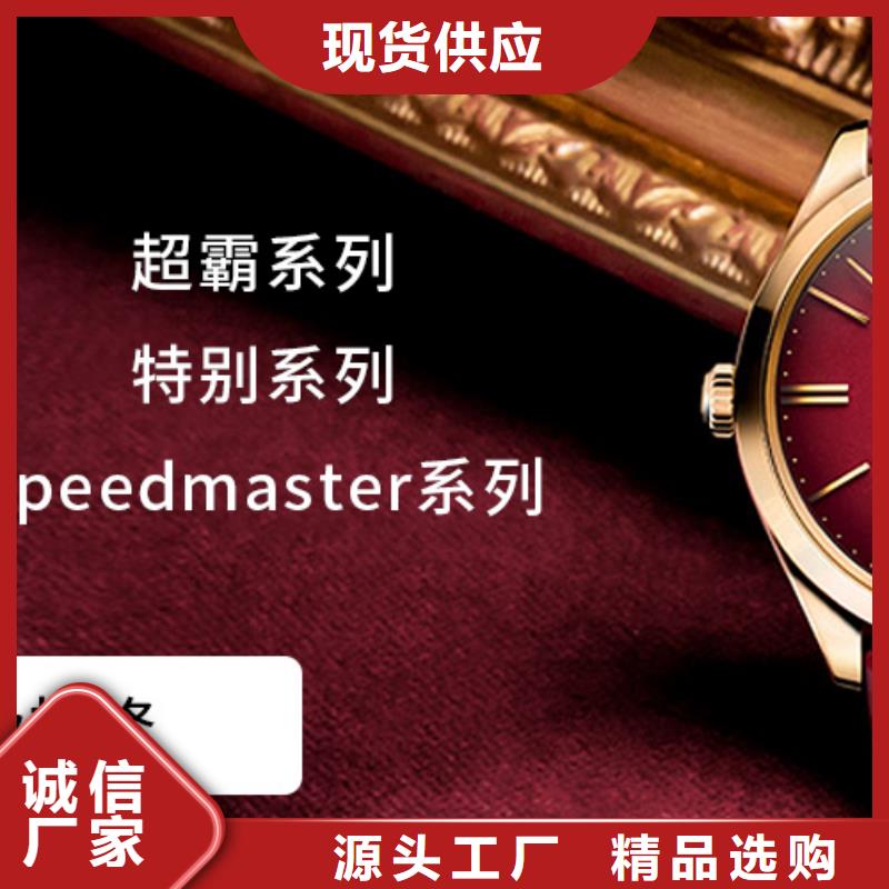手表维修钟表维修厂诚信经营