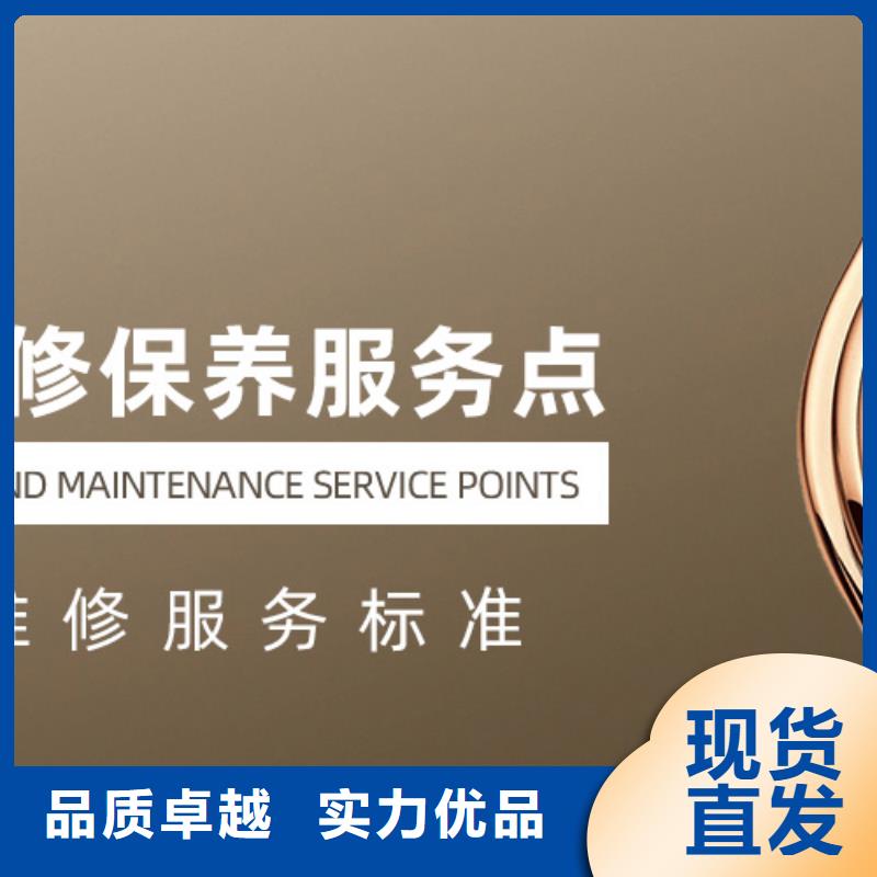 【手表维修】钟表维修好货直销|公司
