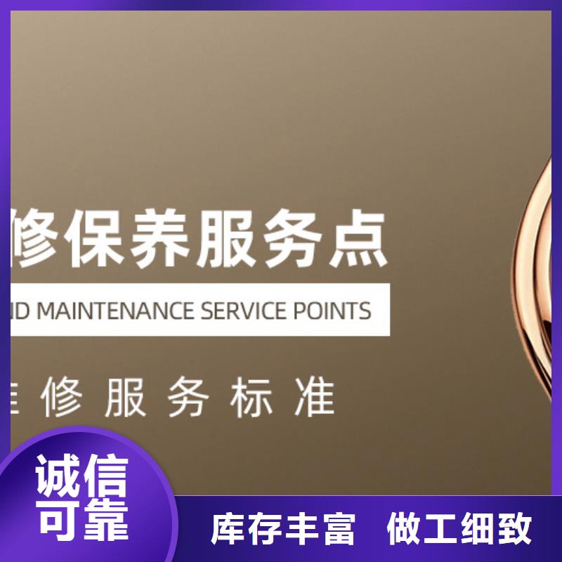 手表维修钟表维修专心专注专业