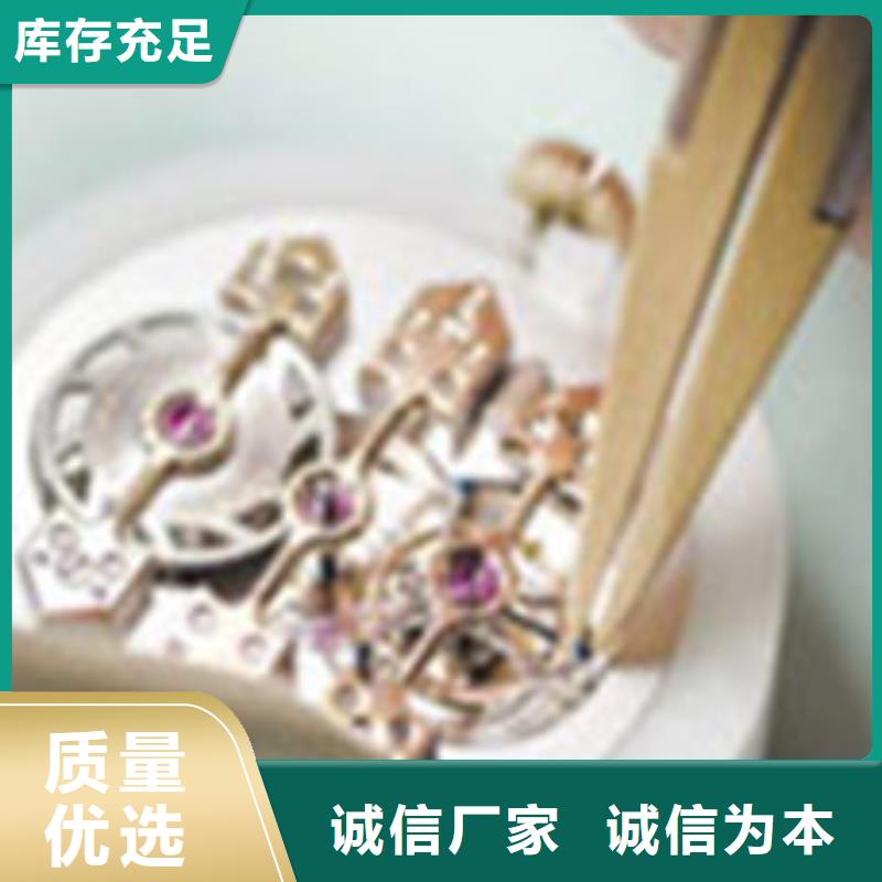 手表维修钟表维修准时交付