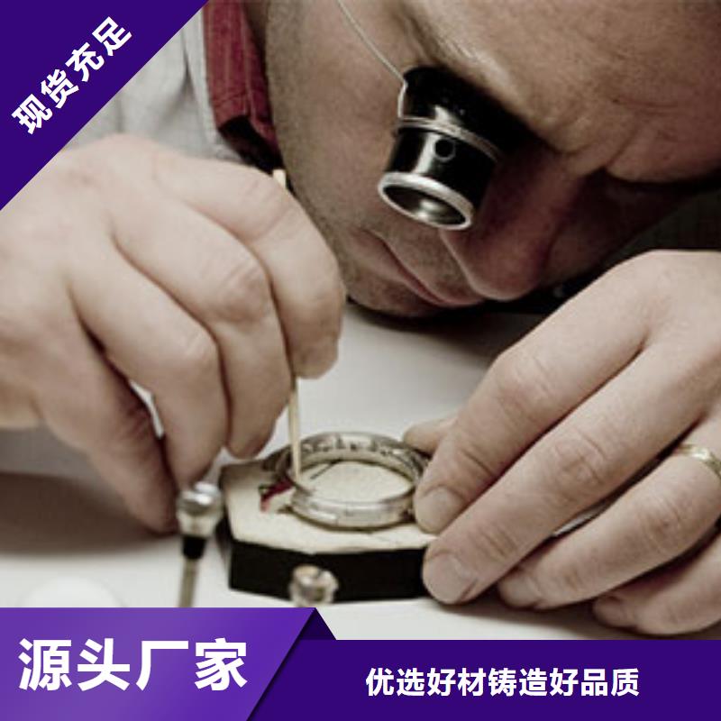 手表维修钟表维修国标检测放心购买