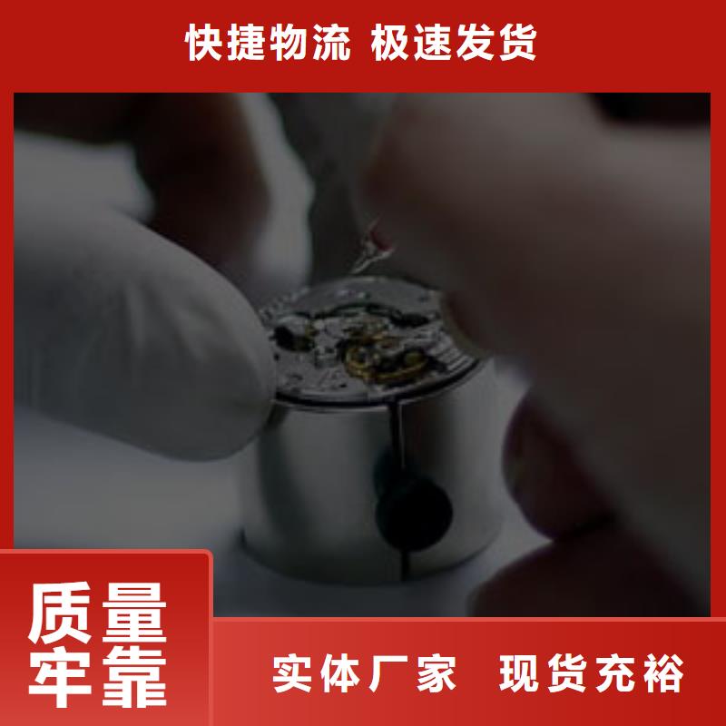手表维修-钟表维修自营品质有保障