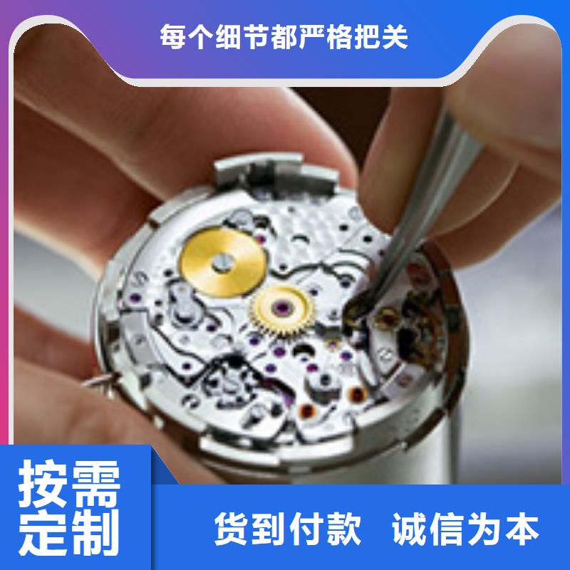 【手表维修】钟表维修好货直销|公司