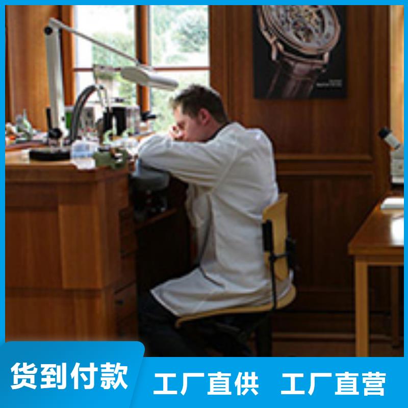 【手表维修】钟表维修快捷的物流配送