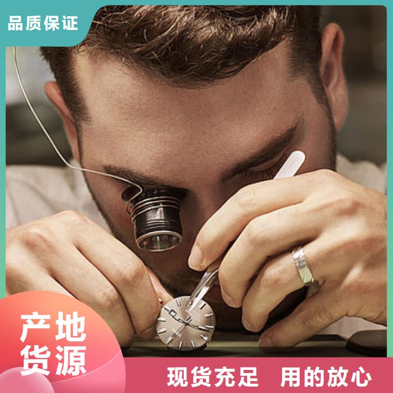 手表维修_钟表维修信誉至上