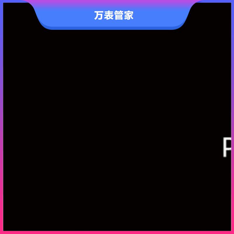 手表维修钟表维修常年供应