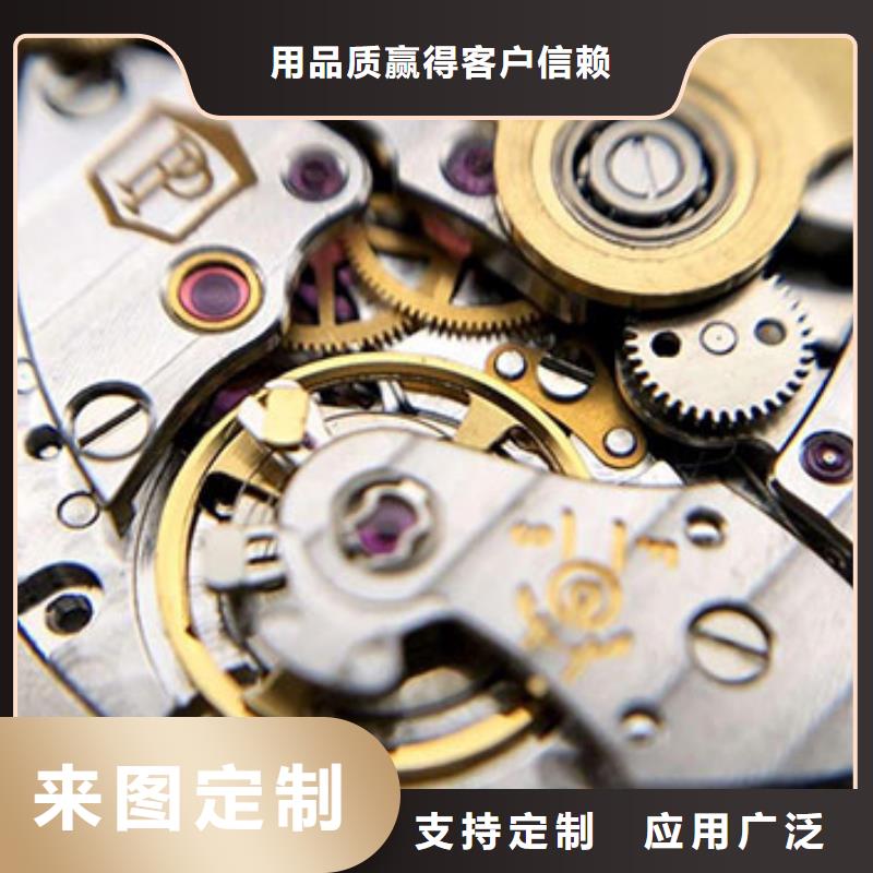 【手表维修】钟表维修快捷的物流配送