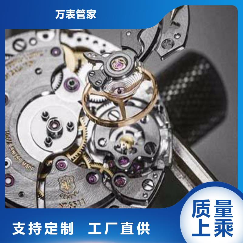 手表维修钟表维修多种规格可选