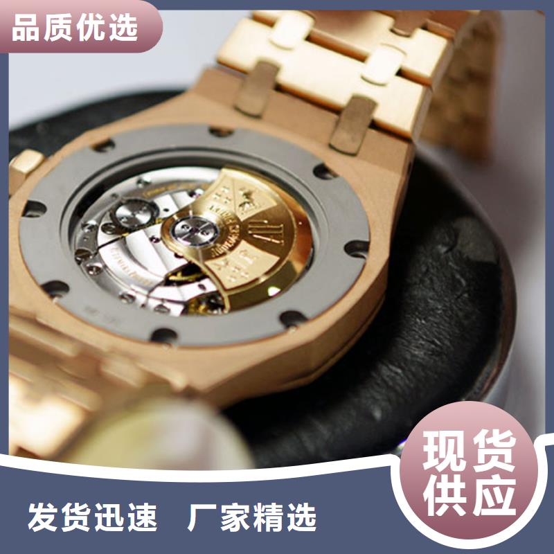 手表维修钟表维修质量上乘
