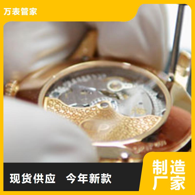 手表维修钟表维修免费寄样