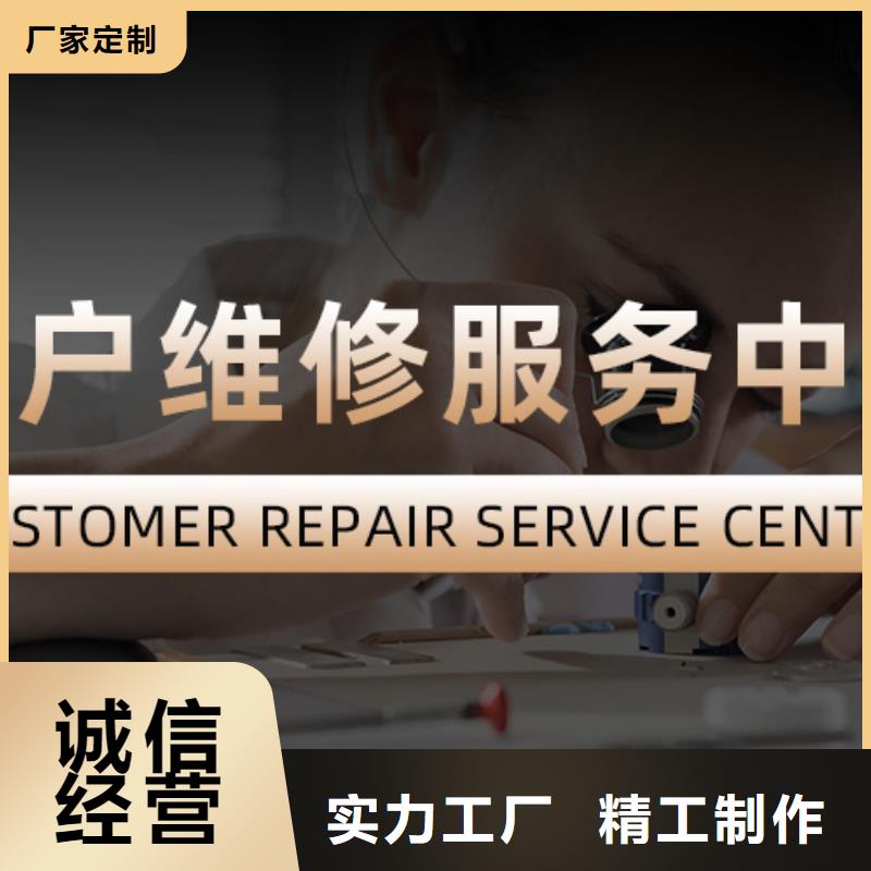 手表维修钟表维修制造生产销售