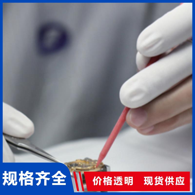 手表维修_【钟表维修】符合行业标准-万表管家(毕节市分公司)|覆盖地域纳雍|大方|安顺|遵义|黔南|六盘水