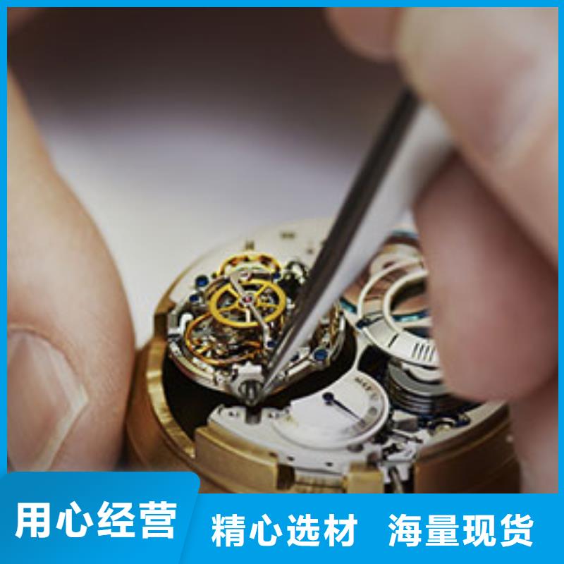【手表维修】钟表维修工厂认证