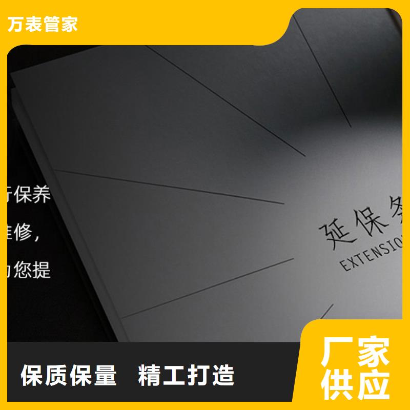 手表维修-钟表维修货到付款