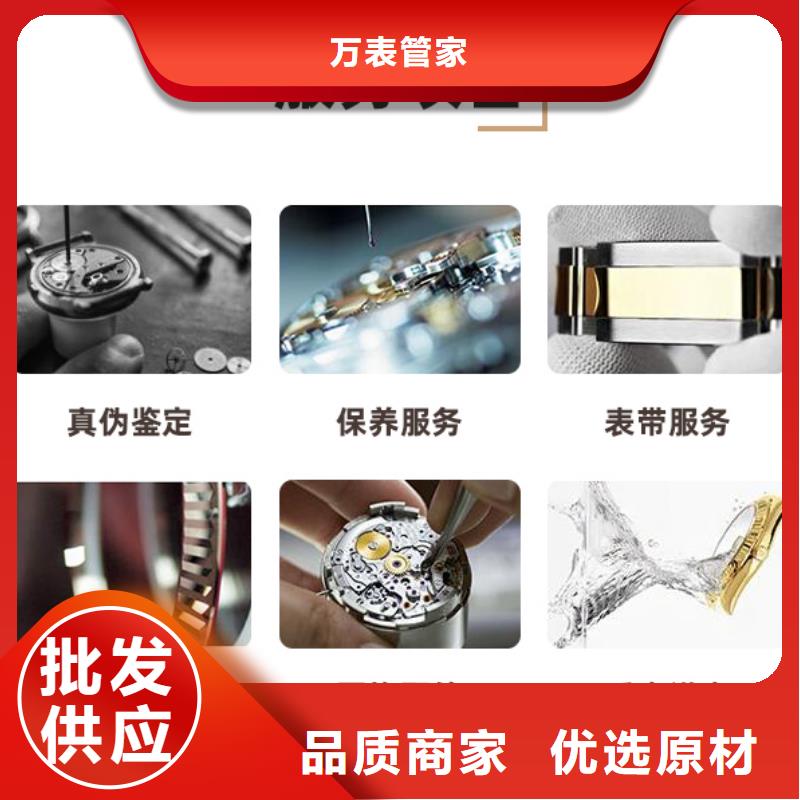 手表维修_钟表维修信誉至上