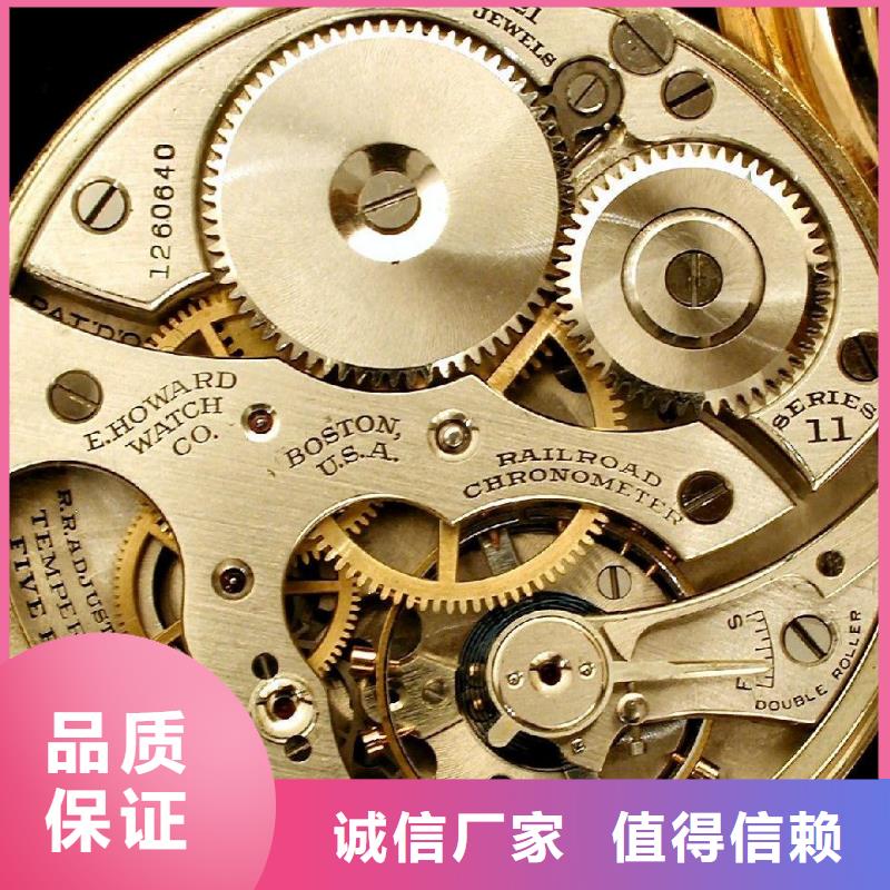 浪琴售后维修钟表维修厂家直营