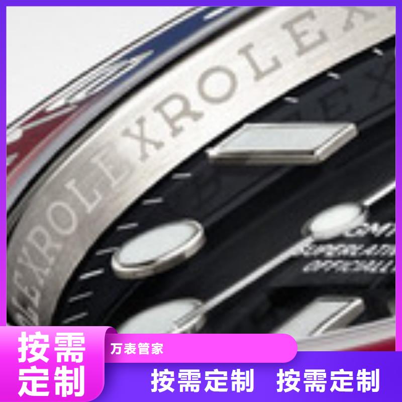 浪琴售后维修钟表维修可放心采购