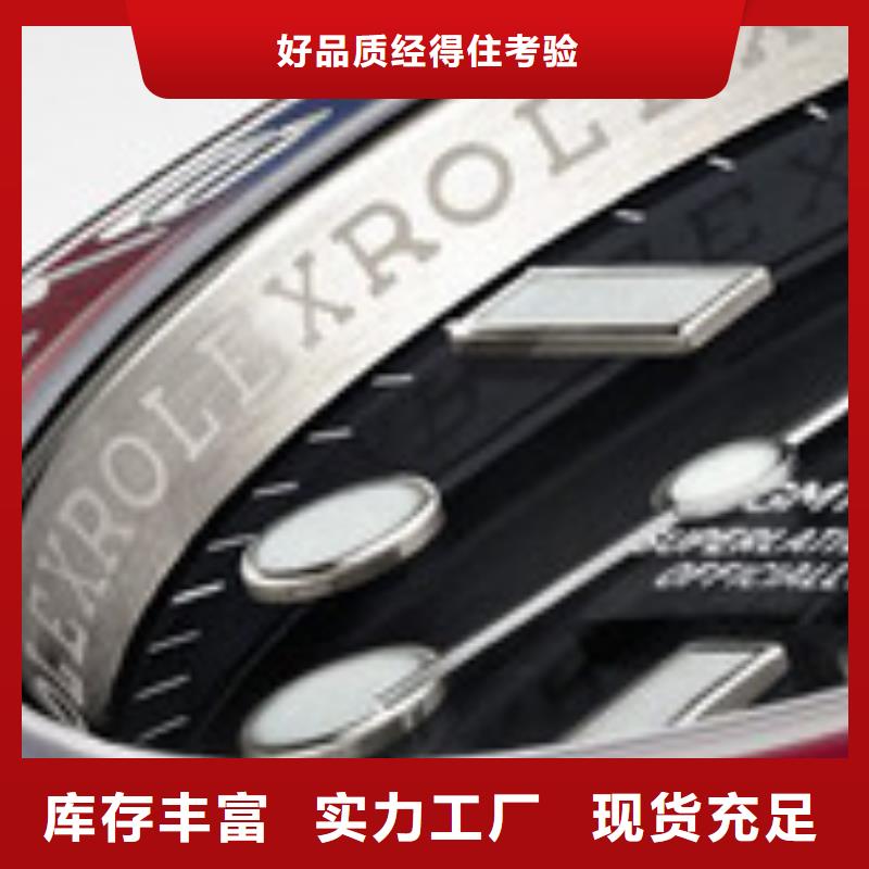 浪琴售后维修钟表维修源厂定制