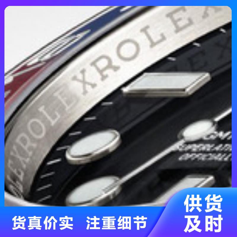 浪琴售后维修钟表维修拒绝伪劣产品