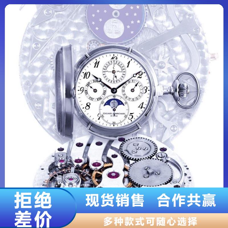 浪琴售后维修钟表维修源厂定制