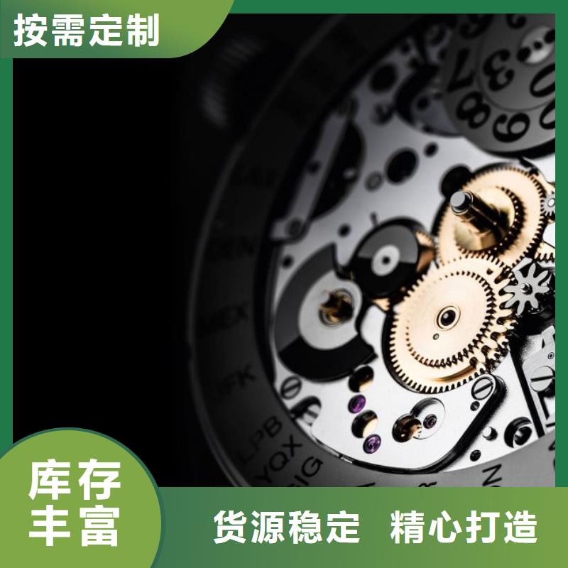 浪琴售后维修 钟表维修高质量高信誉