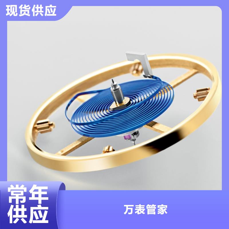 浪琴售后维修钟表维修优良材质