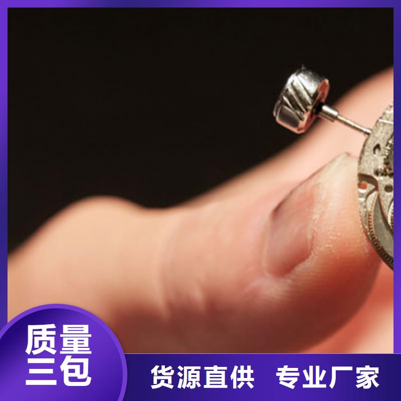 浪琴售后维修钟表维修出货快