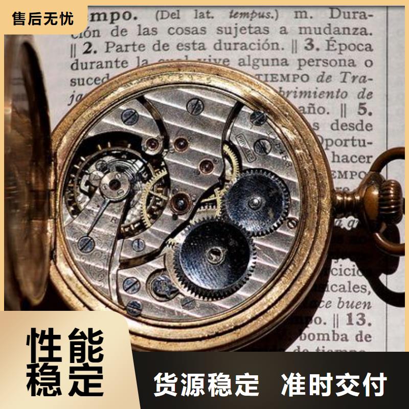 浪琴售后维修,钟表维修型号齐全
