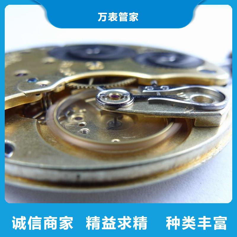 【浪琴售后维修钟表维修值得信赖】
