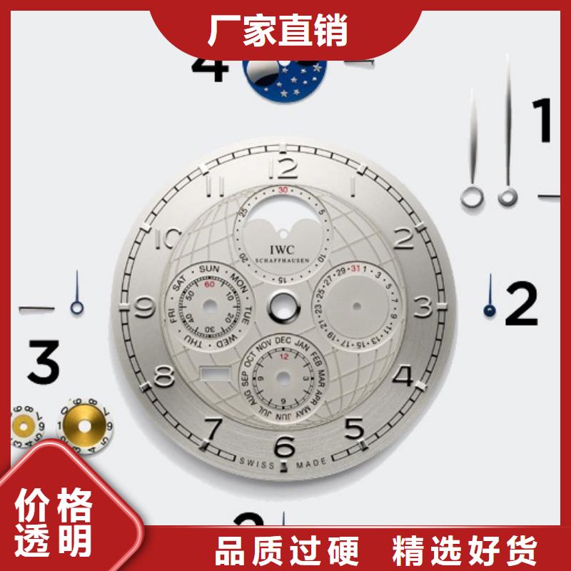 浪琴售后维修-钟表维修出货及时