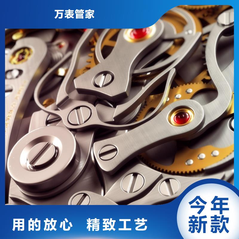 浪琴售后维修钟表维修为您精心挑选