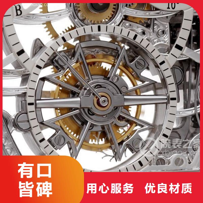 浪琴售后维修【钟表维修】买的放心安兴用的舒心
