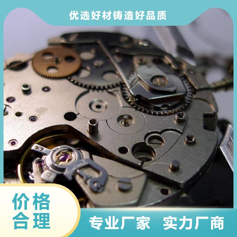 浪琴售后维修-钟表维修信誉至上