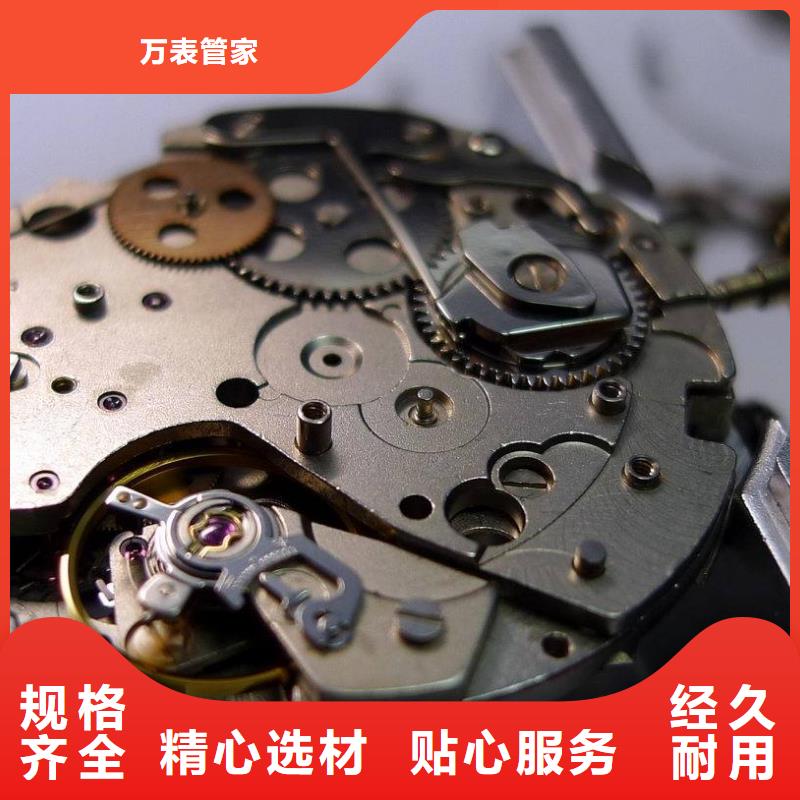 浪琴售后维修钟表维修用心经营